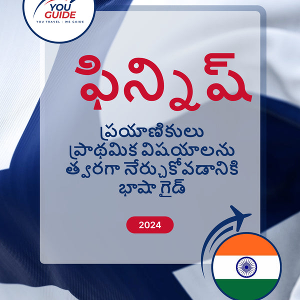 Language Guide For Finnish in Telugu