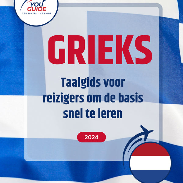 Language Guide For Greek in Dutch