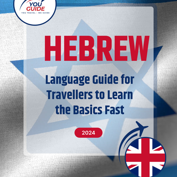 Language Guide For Hebrew in English