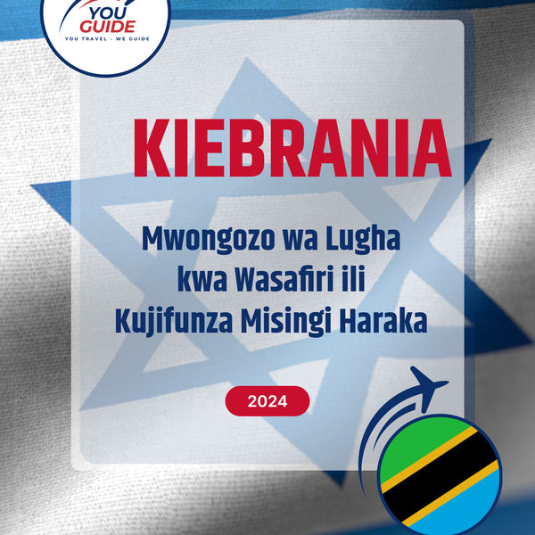 Language Guide For Hebrew in Swahili