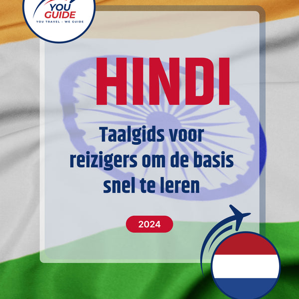 Language Guide For Hindi in Dutch