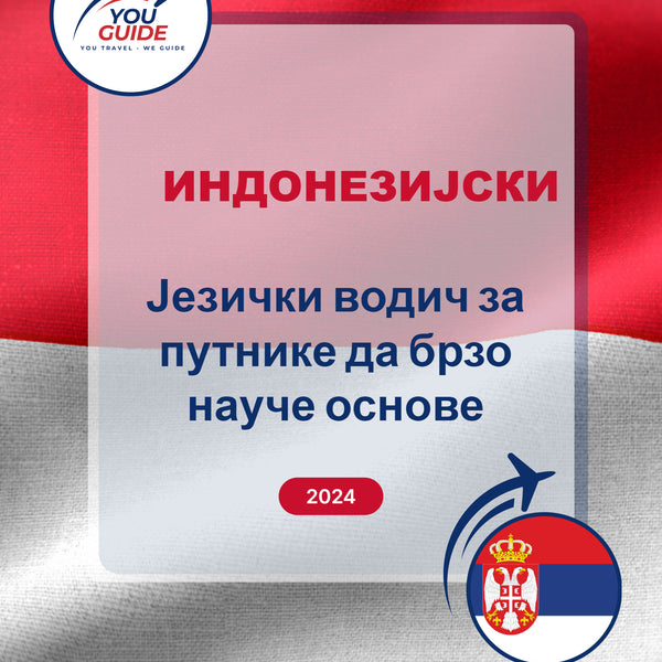 Language Guide For Indonesian in Serbian