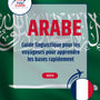 Language Guide For Arabic in French
