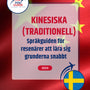 Language Guide For Chinese (Traditional) in Swedish