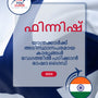 Language Guide For Finnish in Malayalam