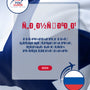 Language Guide For Finnish in Russian