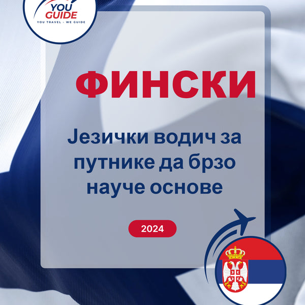 Language Guide For Finnish in Serbian