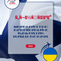 Language Guide For Finnish in Ukrainian