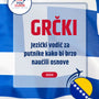 Language Guide For Greek in Bosnian