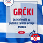Language Guide For Greek in Croatian