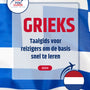 Language Guide For Greek in Dutch