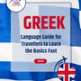 Language Guide For Greek in English