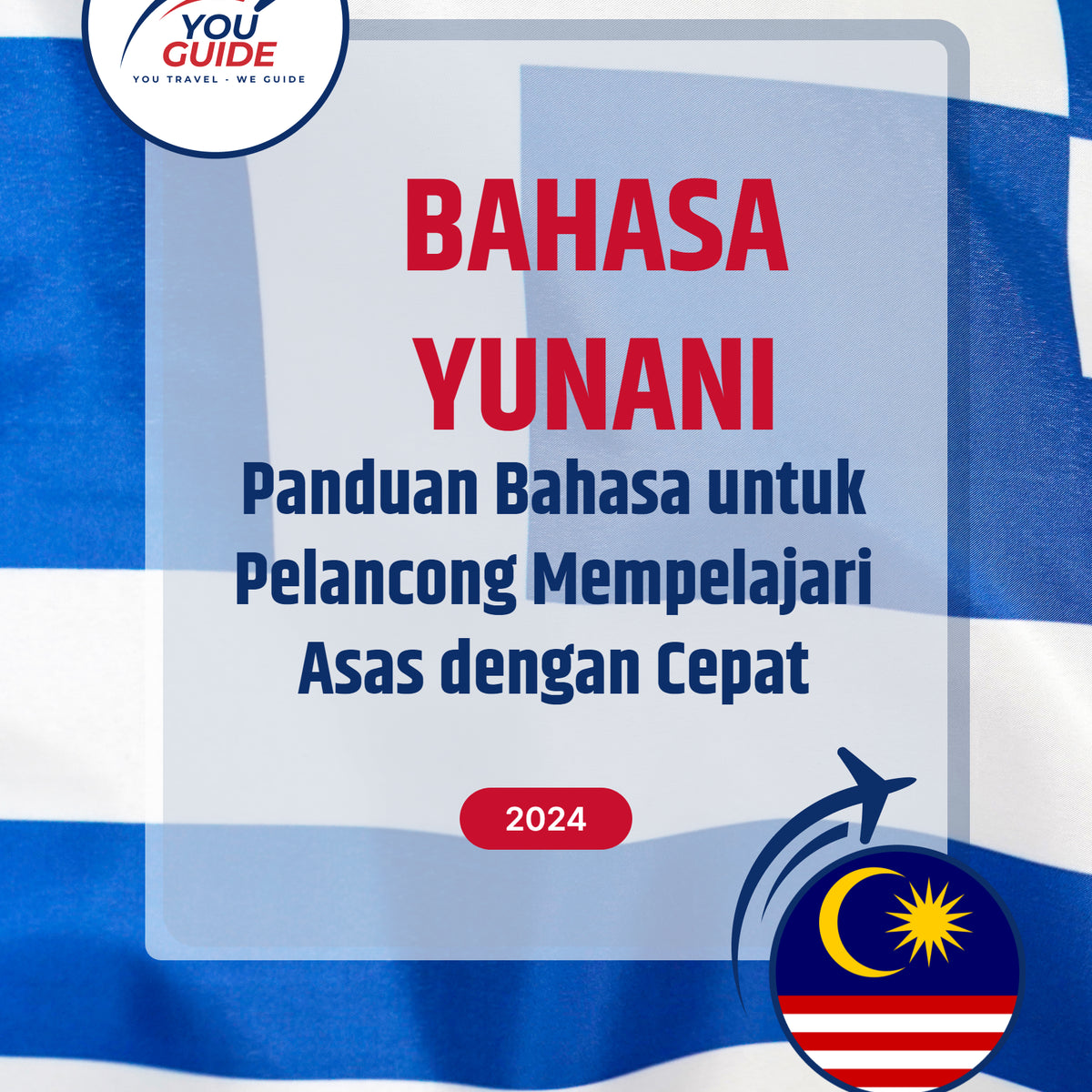 Language Guide For Greek in Malay