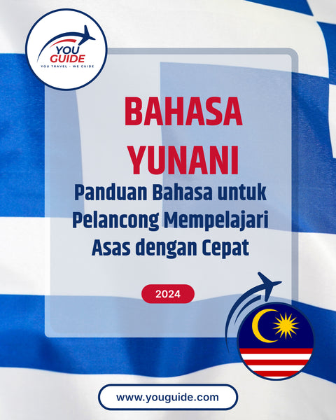Language Guide For Greek in Malay
