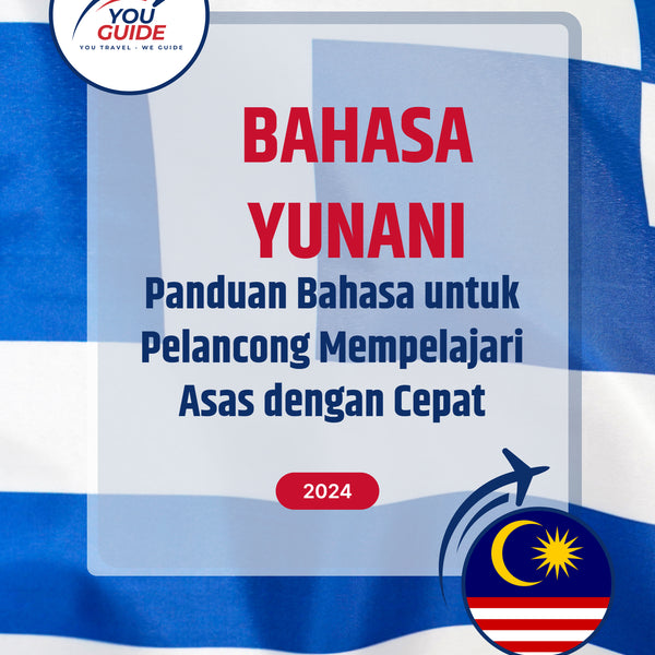 Language Guide For Greek in Malay