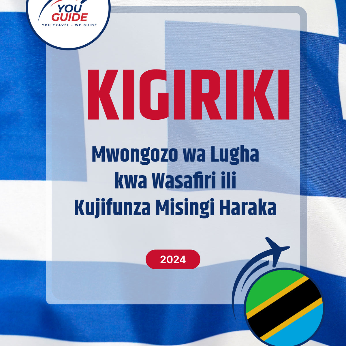 Language Guide For Greek in Swahili