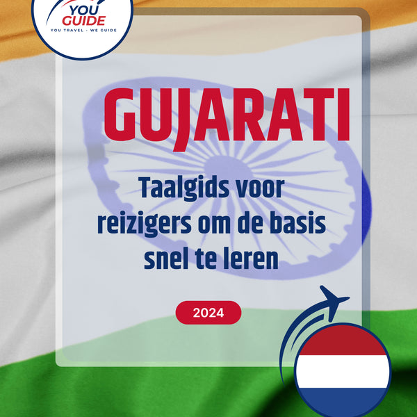 Language Guide For Gujarati in Dutch