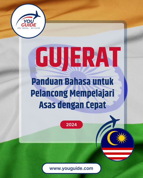 Language Guide For Gujarati in Malay