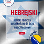 Language Guide For Hebrew in Bosnian