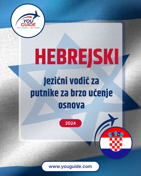 Language Guide For Hebrew in Croatian