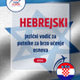 Language Guide For Hebrew in Croatian