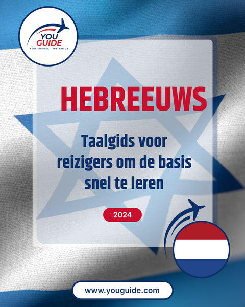 Language Guide For Hebrew in Dutch