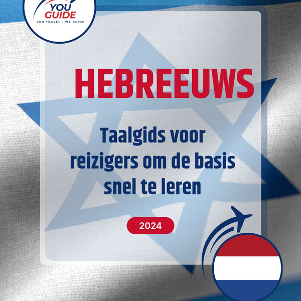 Language Guide For Hebrew in Dutch