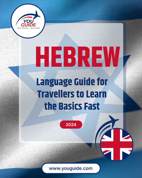 Language Guide For Hebrew in English