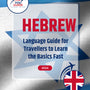 Language Guide For Hebrew in English