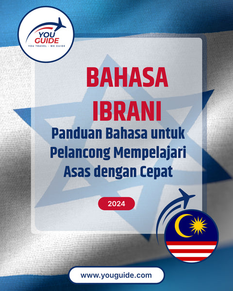 Language Guide For Hebrew in Malay