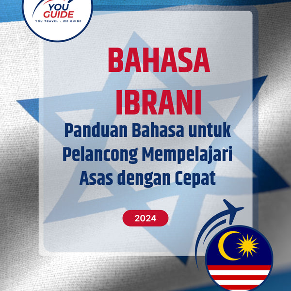 Language Guide For Hebrew in Malay