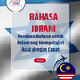 Language Guide For Hebrew in Malay