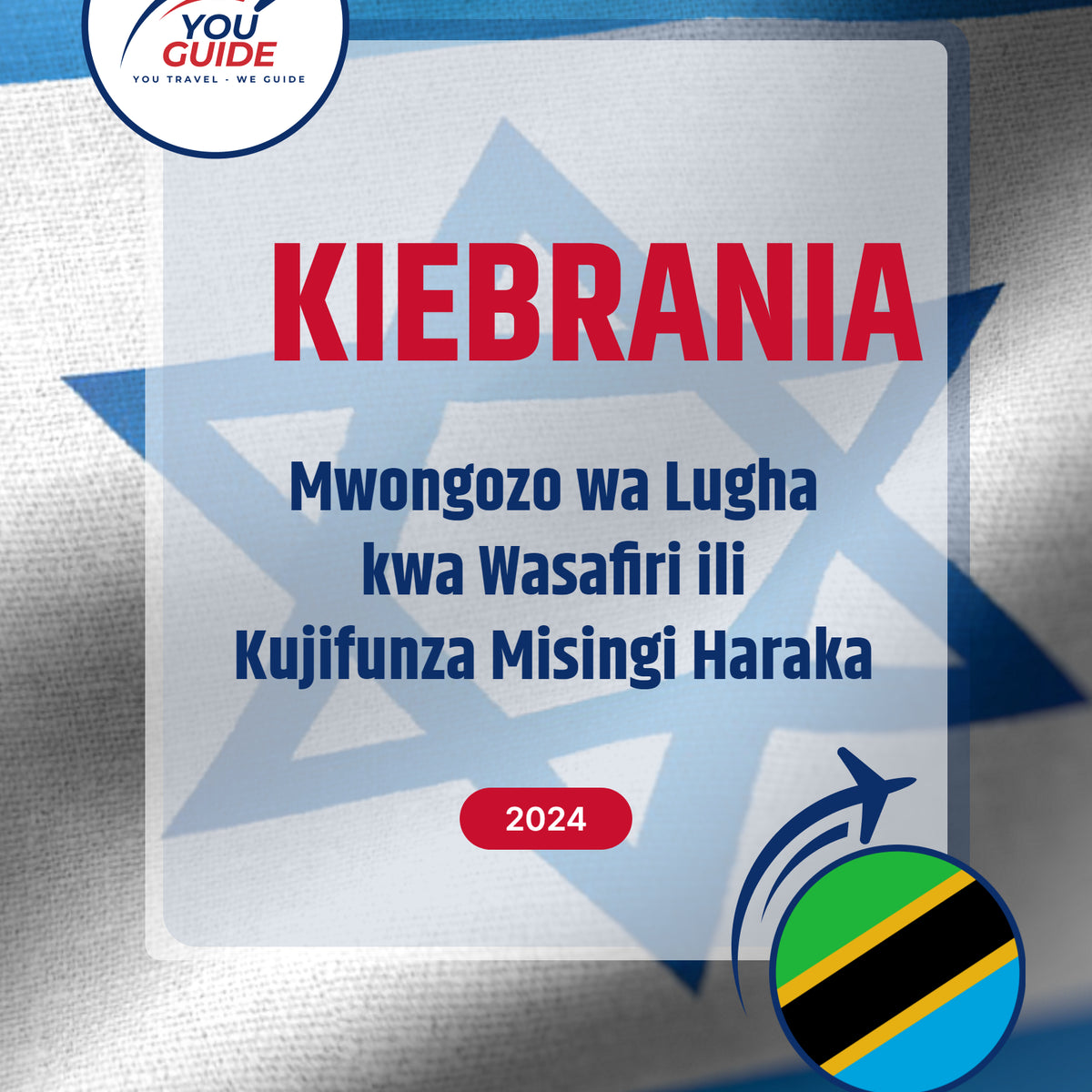 Language Guide For Hebrew in Swahili
