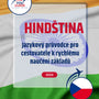 Language Guide For Hindi in Czech