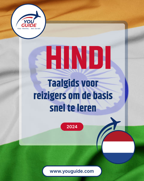 Language Guide For Hindi in Dutch