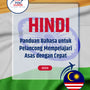 Language Guide For Hindi in Malay