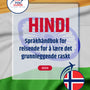 Language Guide For Hindi in Norwegian