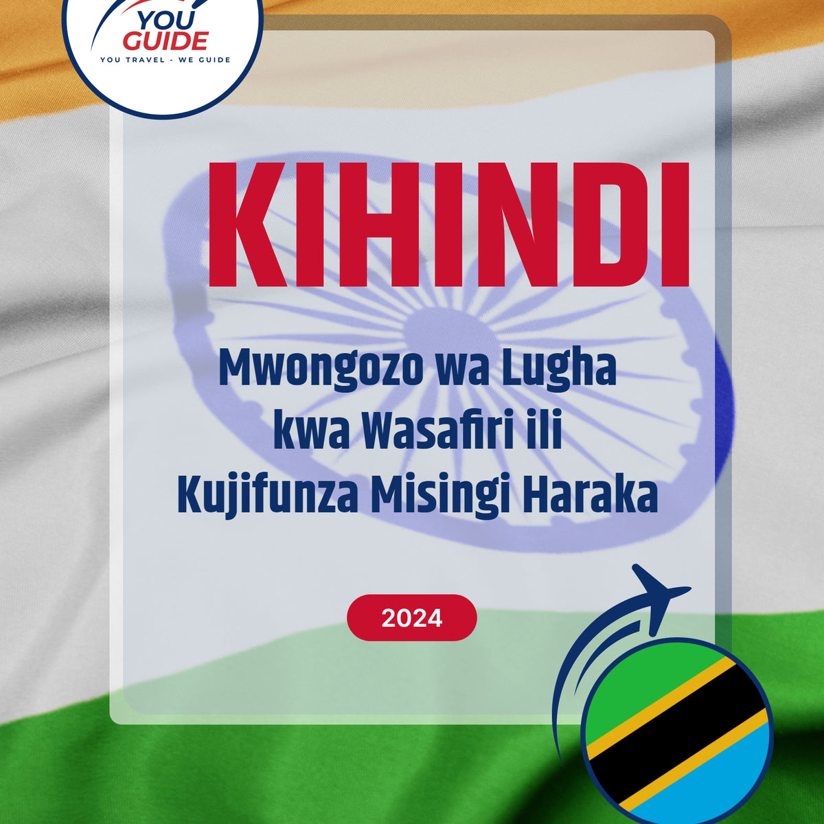 Language Guide For Hindi in Swahili