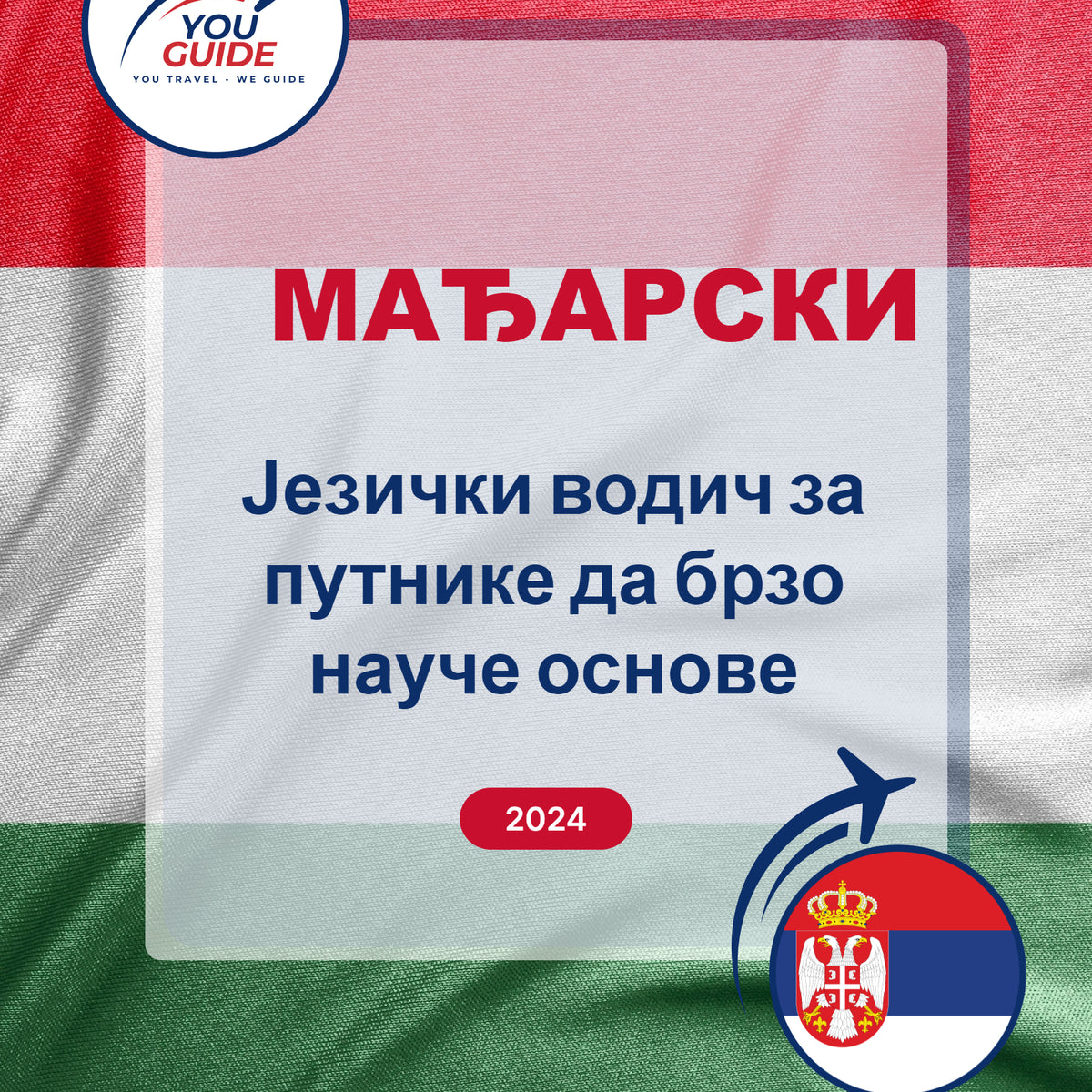 Language Guide For Hungarian in Serbian