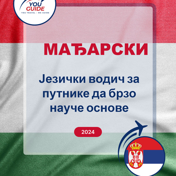 Language Guide For Hungarian in Serbian