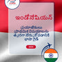 Language Guide For Indonesian in Telugu