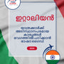 Language Guide For Italian in Malayalam