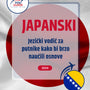 Language Guide For Japanese in Bosnian