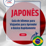 Language Guide For Japanese in Portuguese (Brazilian)