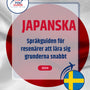 Language Guide For Japanese in Swedish