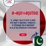 Language Guide For Japanese in Urdu