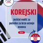 Language Guide For Korean in Croatian
