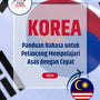 Language Guide For Korean in Malay