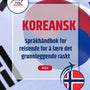 Language Guide For Korean in Norwegian