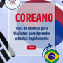 Language Guide For Korean in Portuguese (Brazilian)